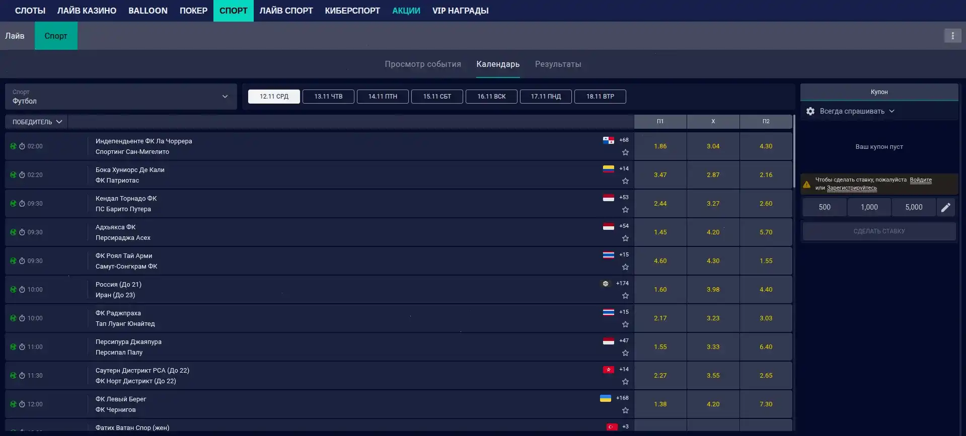 Vulkan Rich casino интерфейс игрового зала